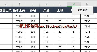 bg035���ʹ���ϵͳ ��80Ԫ ��1-12�¹��ʡ���ȹ��ʻ��ܣ�