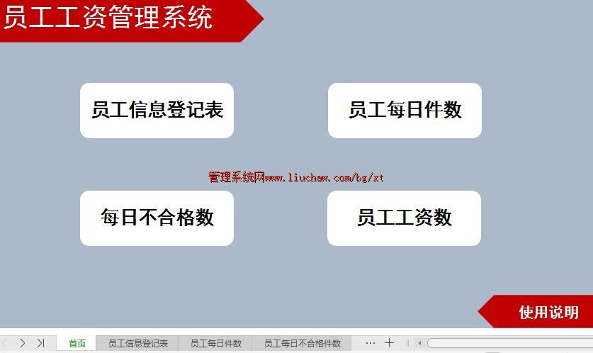 bg040���ʹ���ϵͳ ��80Ԫ ���Ƽ����ʣ�