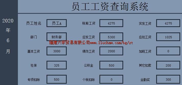 bg042���ʹ���ϵͳ ��80Ԫ ����˾Ա������汾��