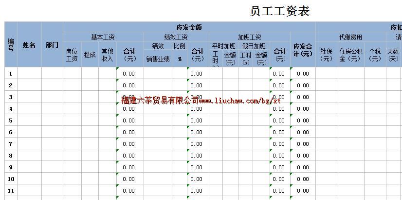 bg043���ʹ���ϵͳ ��30Ԫ ����1-12�¹��ʱ���