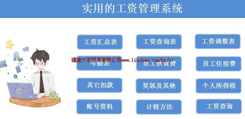 bg065���ڹ��ʺ������ϵͳ ��50Ԫ ��2�ױ���