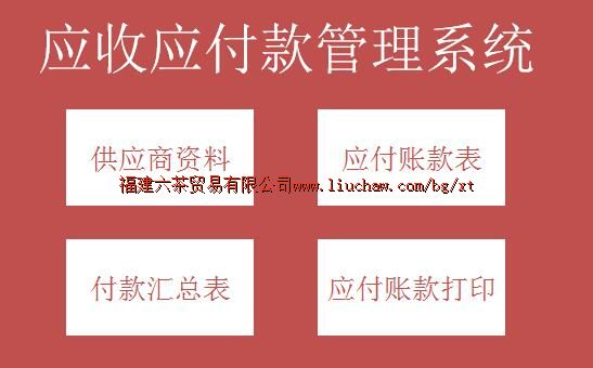 bg028�ո�����ϵͳ ��100Ԫ ��Ӧ��Ӧ���������