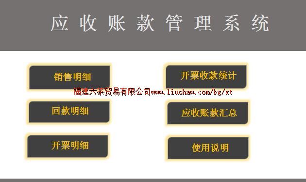 bg067Ӧ���˿����ϵͳ ��50Ԫ