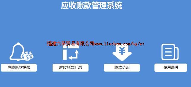 bg083Ӧ���˿����ϵͳ ��80Ԫ