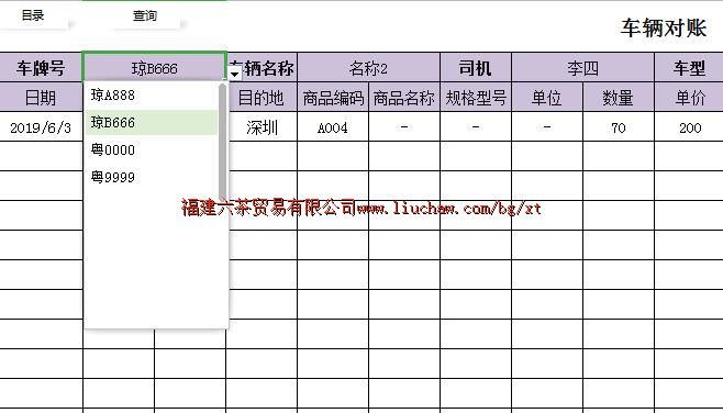 bg002��������ϵͳ ��100Ԫ