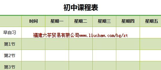 bg084�γ̱�����ϵͳ ��50Ԫ