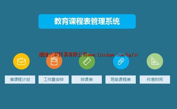 bg085�γ̱�����ϵͳ ��80Ԫ