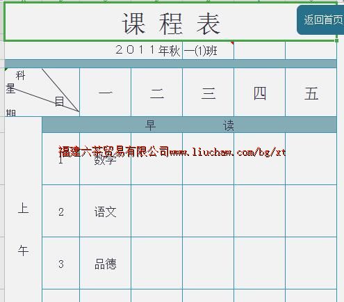 bg085�γ̱�����ϵͳ ��80Ԫ