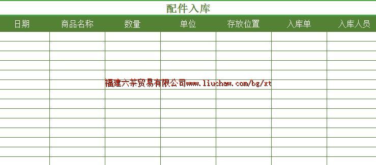 bg004�������ϵͳ ��30Ԫ