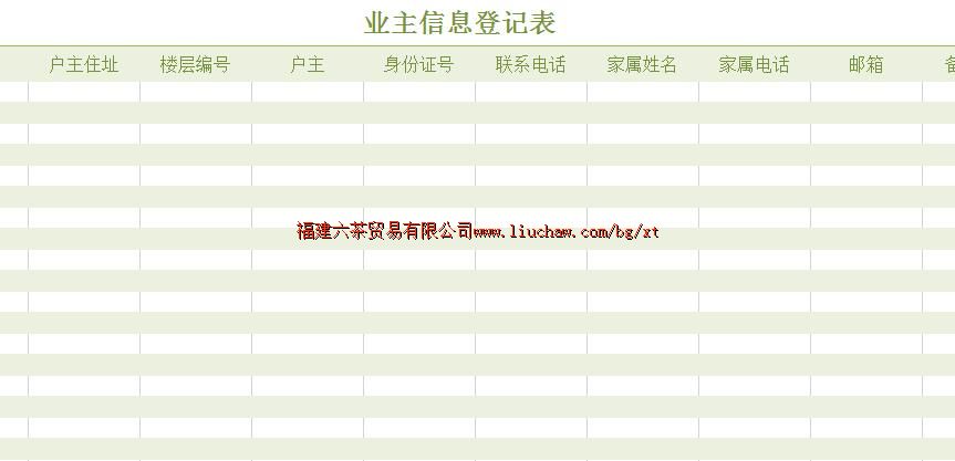 bg001��ҵ����ϵͳ ��50Ԫ