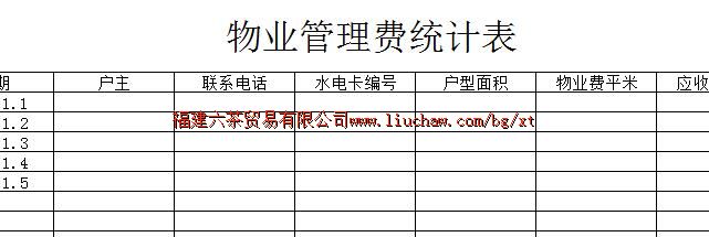 bg015��ҵ����ϵͳ ��30Ԫ