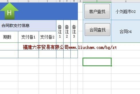 bg008��ͬ����ϵͳ ��50Ԫ