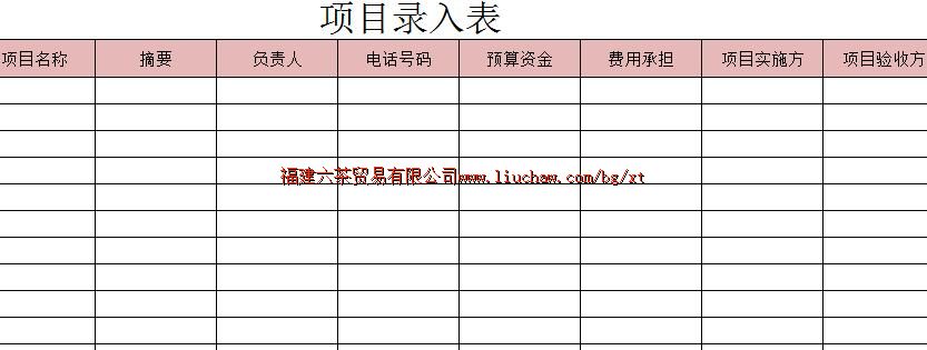 bg036���۹���ϵͳ ��30Ԫ