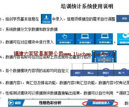 bg046��ѵ��������ϵͳ ��50Ԫ