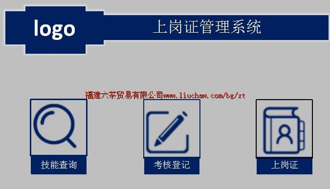 bg047�ϸ�֤����ϵͳ ��30Ԫ