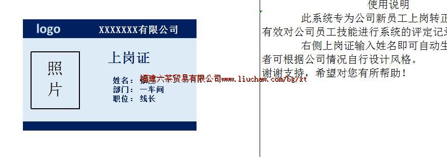 bg047�ϸ�֤����ϵͳ ��30Ԫ