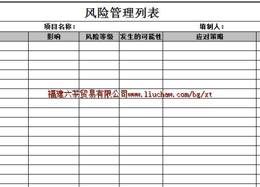 bg090���չ����б� ��10Ԫ