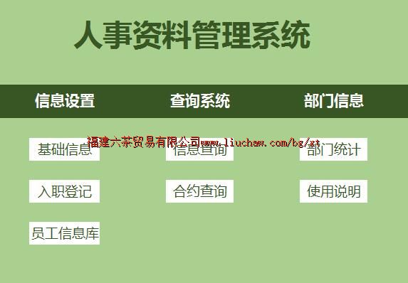 bg094Ա����Ϣϵͳ ��30Ԫ