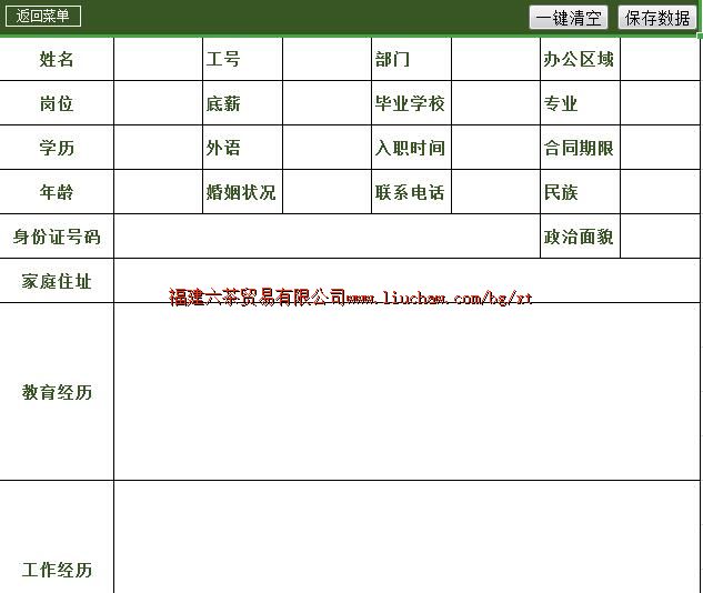 bg094Ա����Ϣϵͳ ��30Ԫ