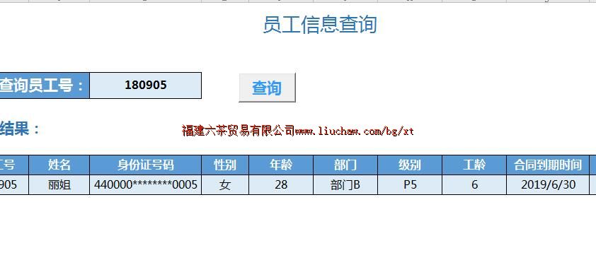 bg096���¹���ϵͳ ��50Ԫ