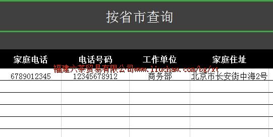 bg012�ͻ�����ϵͳ ��50Ԫ