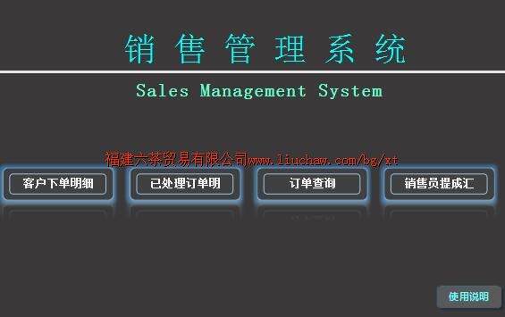 bg063���۹���ϵͳ ��50Ԫ