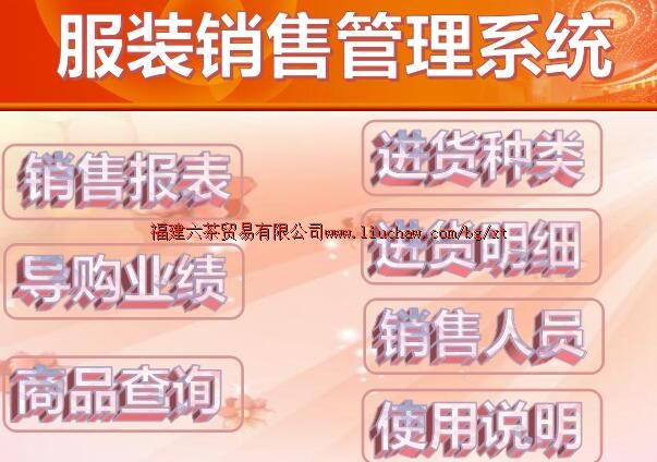 bg097��װ���۹���ϵͳ ��35Ԫ