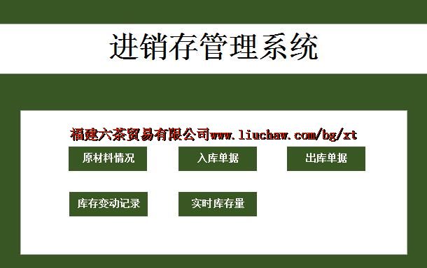 bg011�ⷿ����ϵͳ ��50Ԫ