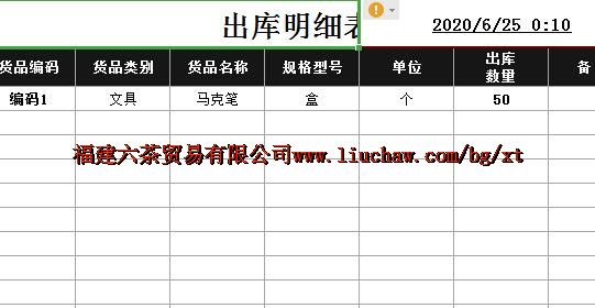 bg034�������ϵͳ ��80Ԫ