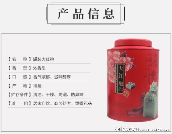 d12��������ɽ ��ɽ������ ����� ��װ ���װ/�� 500g  ��70Ԫ