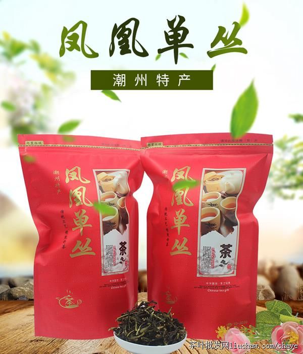f05凤凰单丛 袋装500g 售65元