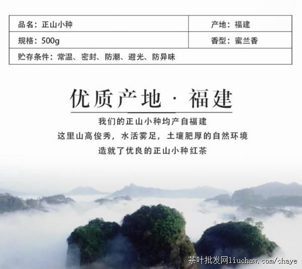 z05��ɽС�� ���װ/�� 500g ��65Ԫ