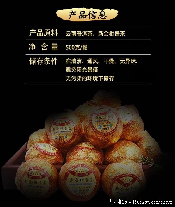 p01�ն��� �»���ղ� 500g  ��70Ԫ