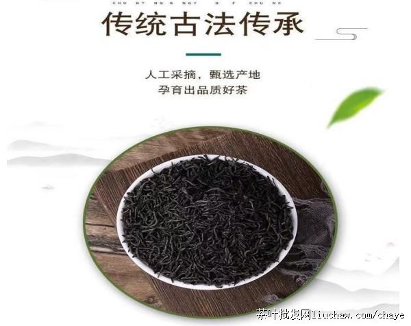 chayez03新茶 福建正山小种 浓香型 红茶 袋装/礼盒装500g 厂家 chayez03新茶 福建正山小种 浓香型 红茶 袋装/礼盒装500g 厂家