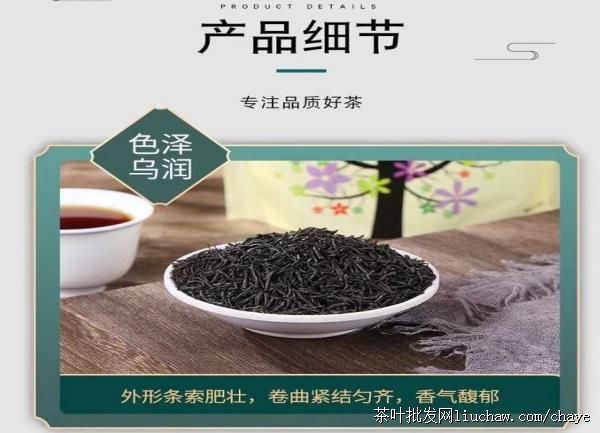 chayez03新茶 福建正山小种 浓香型 红茶 袋装/礼盒装500g 厂家 chayez03新茶 福建正山小种 浓香型 红茶 袋装/礼盒装500g 厂家