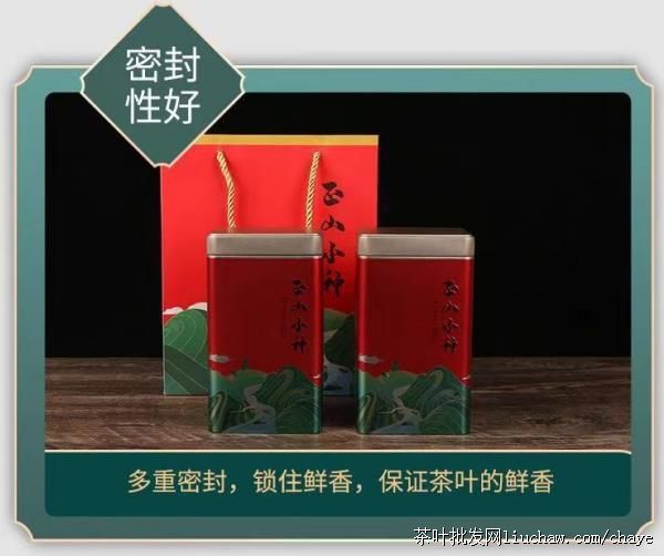 chayez03新茶 福建正山小种 浓香型 红茶 袋装/礼盒装500g 厂家 chayez03新茶 福建正山小种 浓香型 红茶 袋装/礼盒装500g 厂家