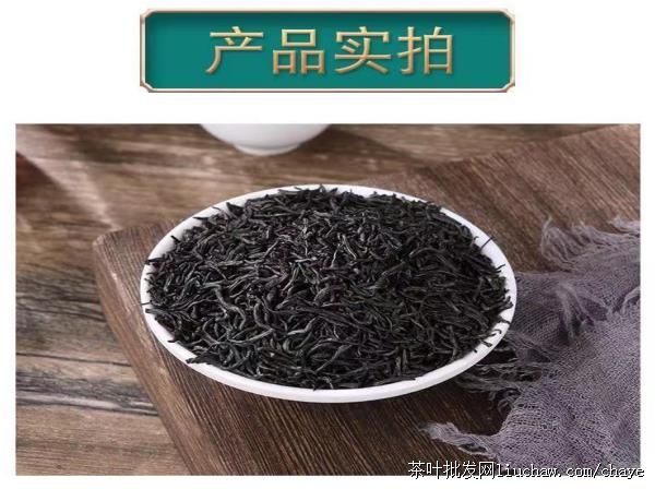 chayez03新茶 福建正山小种 浓香型 红茶 袋装/礼盒装500g 厂家 chayez03新茶 福建正山小种 浓香型 红茶 袋装/礼盒装500g 厂家