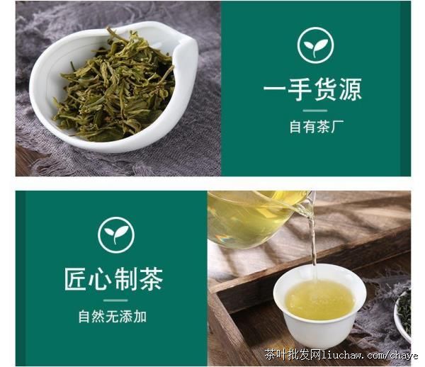 chayeL07��ǰ��ɽ�̲�  ��װ/���װ500g ����