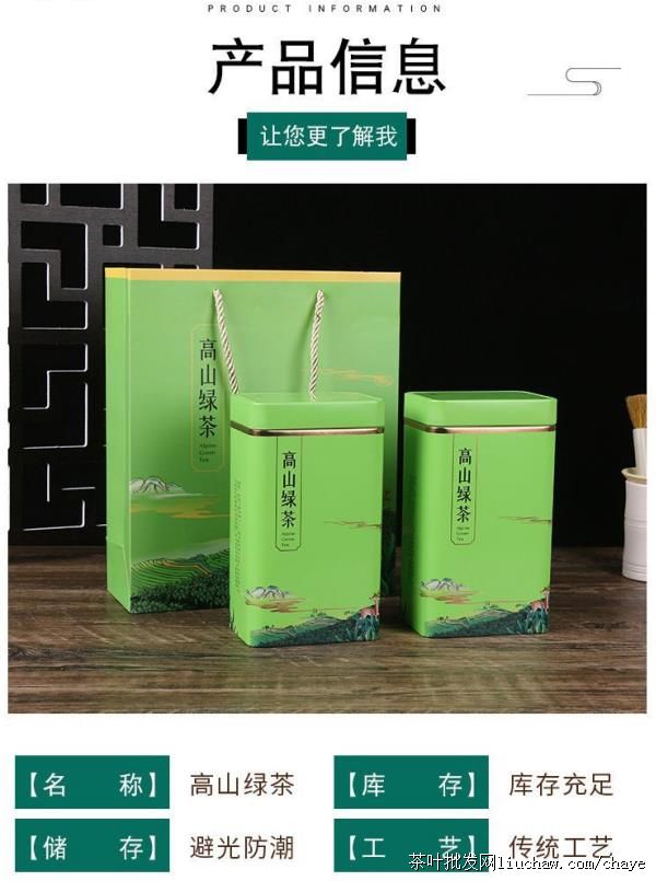 chayeL07��ǰ��ɽ�̲�  ��װ/���װ500g ����