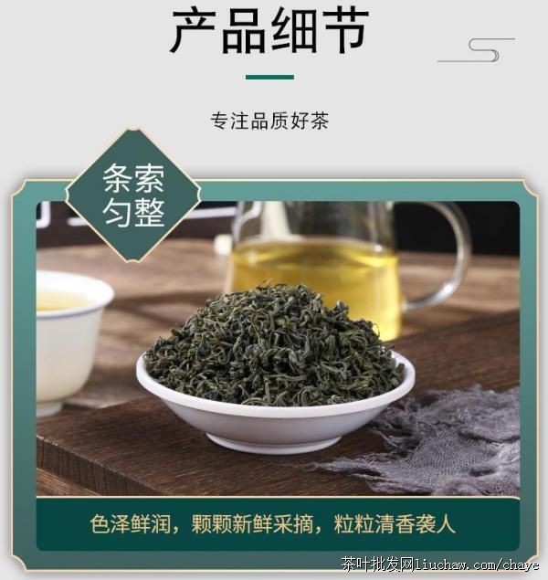 chayeL07��ǰ��ɽ�̲�  ��װ/���װ500g ����