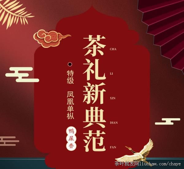 chayef04Ѽʺ���Ҷ ��˵��� ��װ ���װ500g