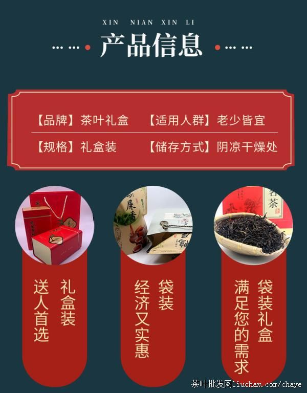 chayef04Ѽʺ���Ҷ ��˵��� ��װ ���װ500g