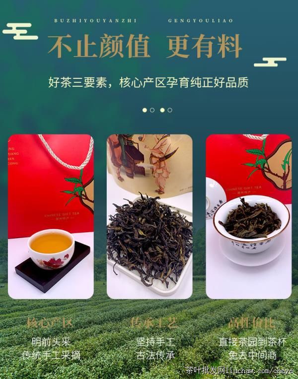 chayef04Ѽʺ���Ҷ ��˵��� ��װ ���װ500g