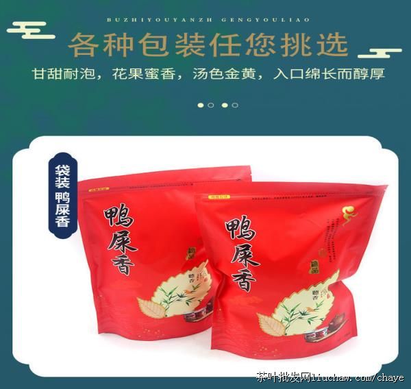 chayef04Ѽʺ���Ҷ ��˵��� ��װ ���װ500g