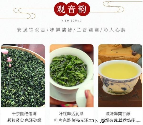 t03��Ϫ������ Ũ���Ͳ�Ҷ ��װ ���װ/�� 500g   ��60Ԫ