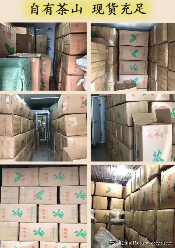 t03��Ϫ������ Ũ���Ͳ�Ҷ ��װ ���װ/�� 500g   ��60Ԫ