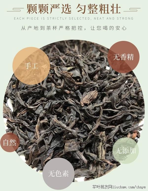 chayed07������Ҳ� 500g̼���Ҷ��������ɽ ��ɽ������ ����