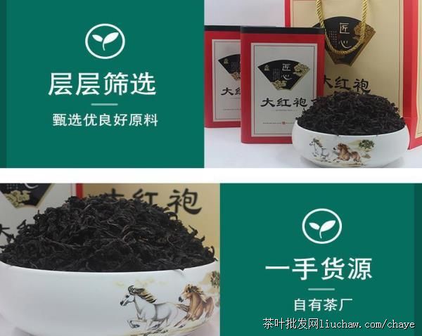 chayed06������Ҳ� ̼���Ҷ ��������ɽ��ɽ������ ���װ500g ����