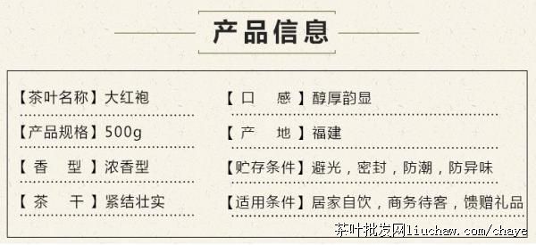 chayed06������Ҳ� ̼���Ҷ ��������ɽ��ɽ������ ���װ500g ����