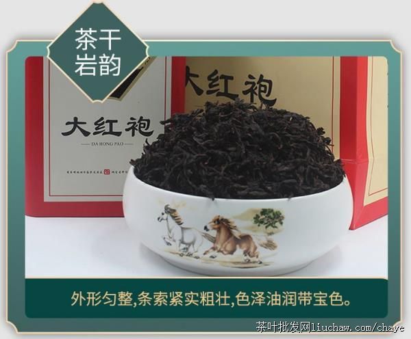 chayed06������Ҳ� ̼���Ҷ ��������ɽ��ɽ������ ���װ500g ����